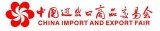 The China Import and Export Fair / Canton Fair