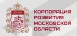 Корпорация развития Московской области