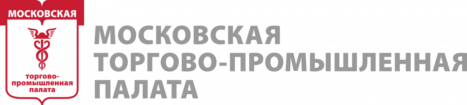 Московская торгово-промышленная палата