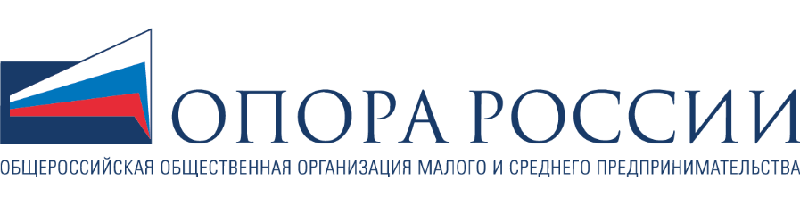 Опора России