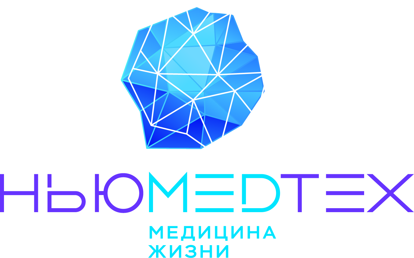 ООО «НьюМедТех»