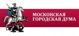 Московская городская Дума