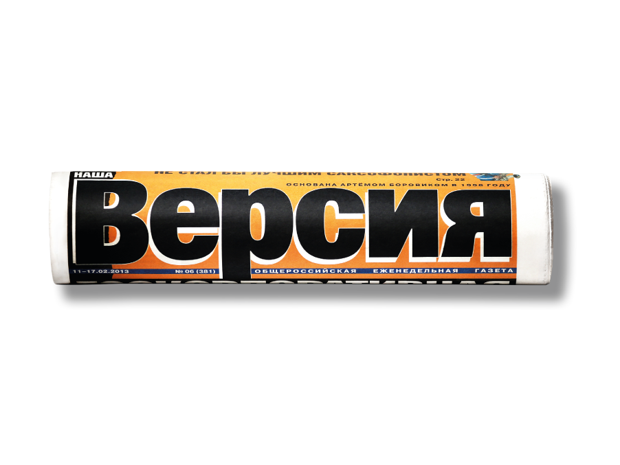 «Трансмашхолдинг» - стратегический актив с «двойным гражданством»?