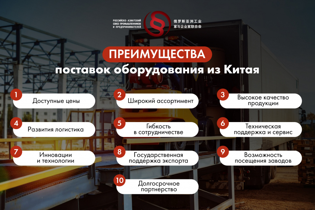 Закупка оборудования РАСПП_Монтажная область 1.jpg Закупка оборудования РАСПП_Монтажная область 1.jpg