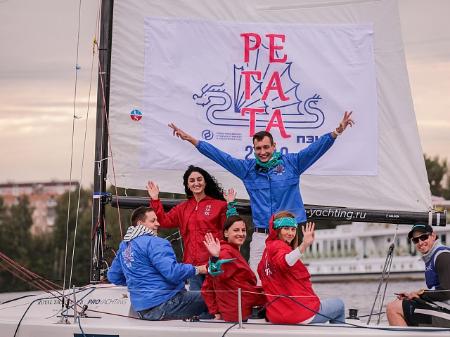 Регата