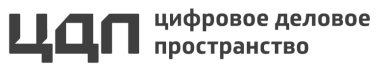 Цифровое деловое пространство 