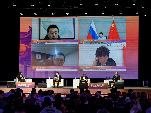 China business forum 2022